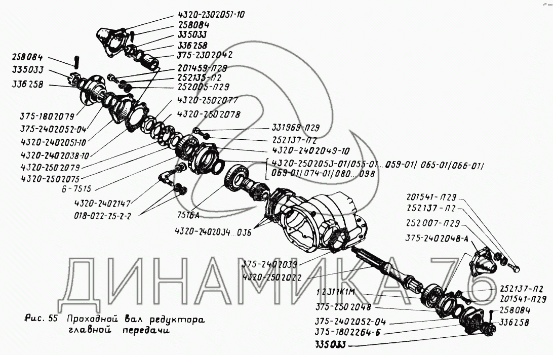 Урал 110 схема