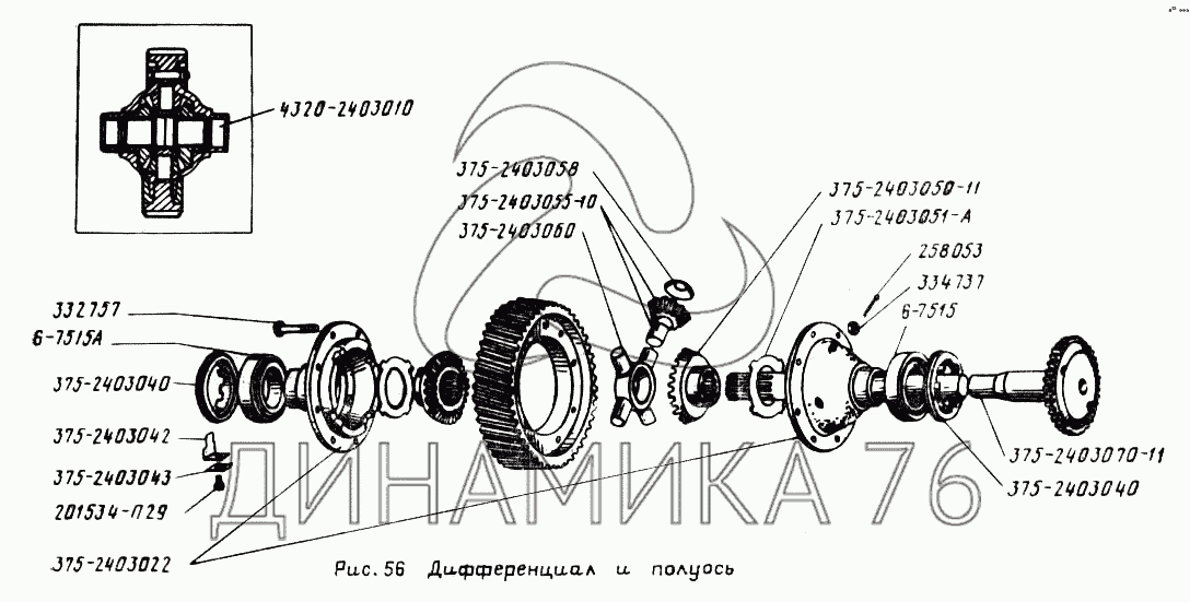 Ступица урал 4320 схема