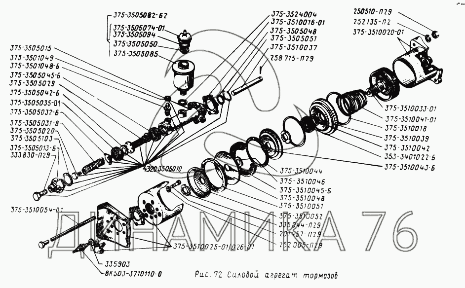 Ручной тормоз урал 4320 схема