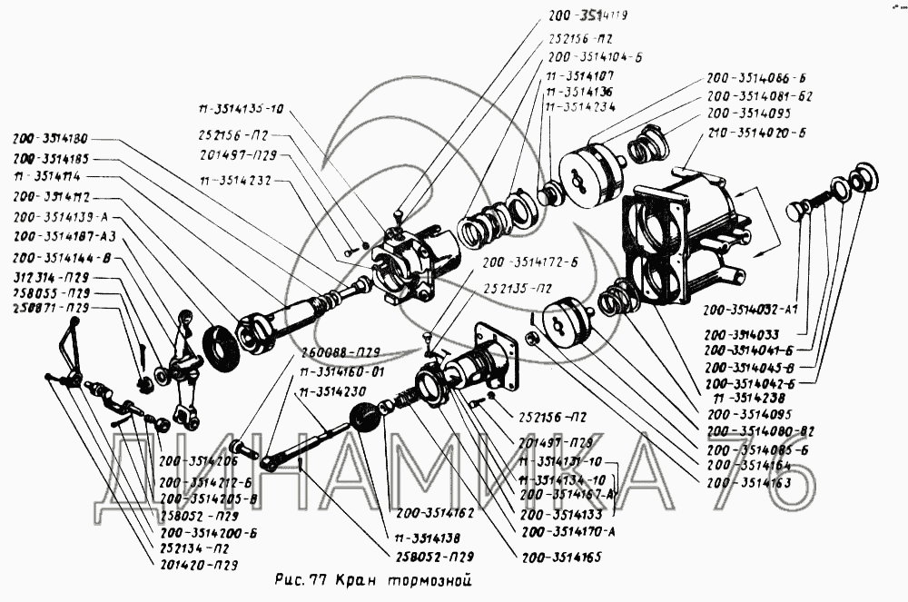 Стояночный тормоз урал 4320 схема