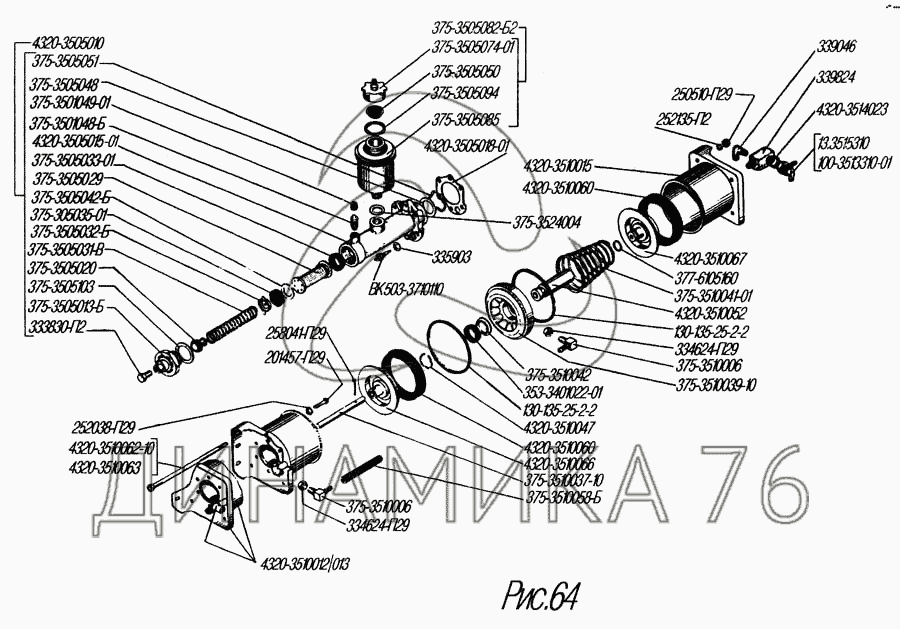 Цилиндр тормозной урал 4320 нового образца