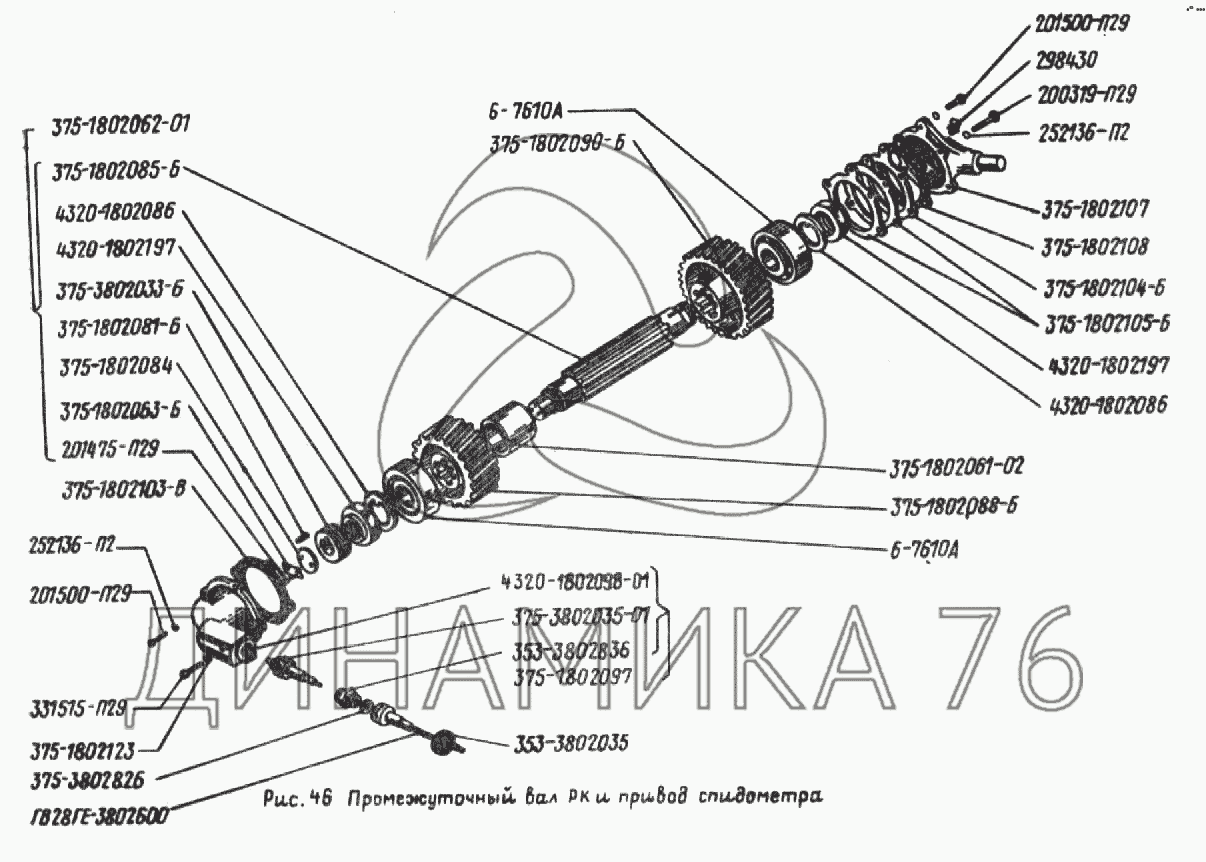 Вал привода спидометра камаз