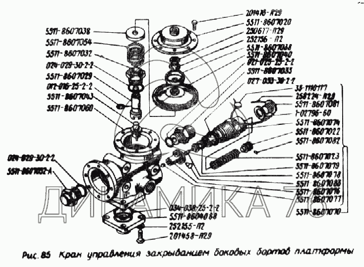 Гидрораспределитель камаз 55111 подъема кузова схема с описанием