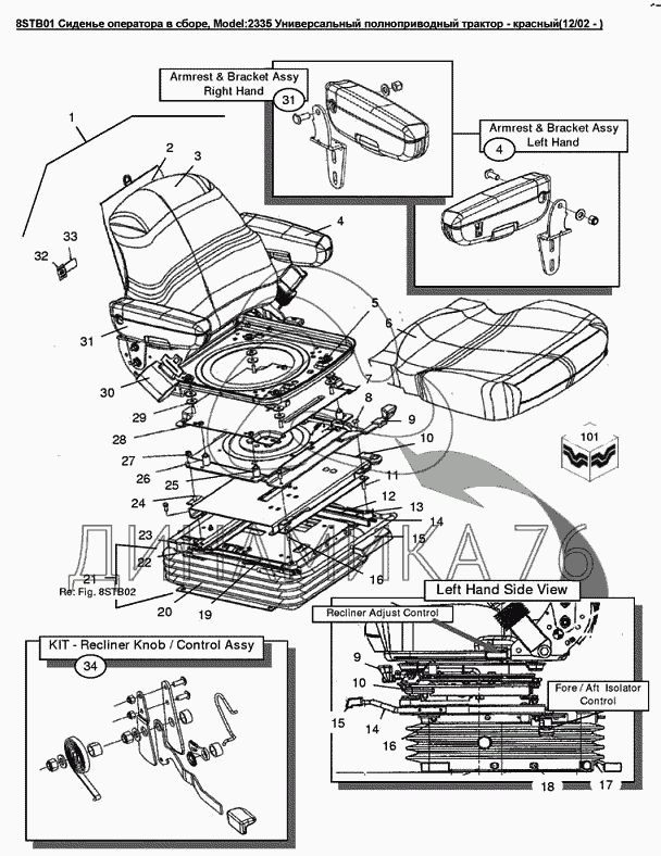 Szyb 546 2000 схема