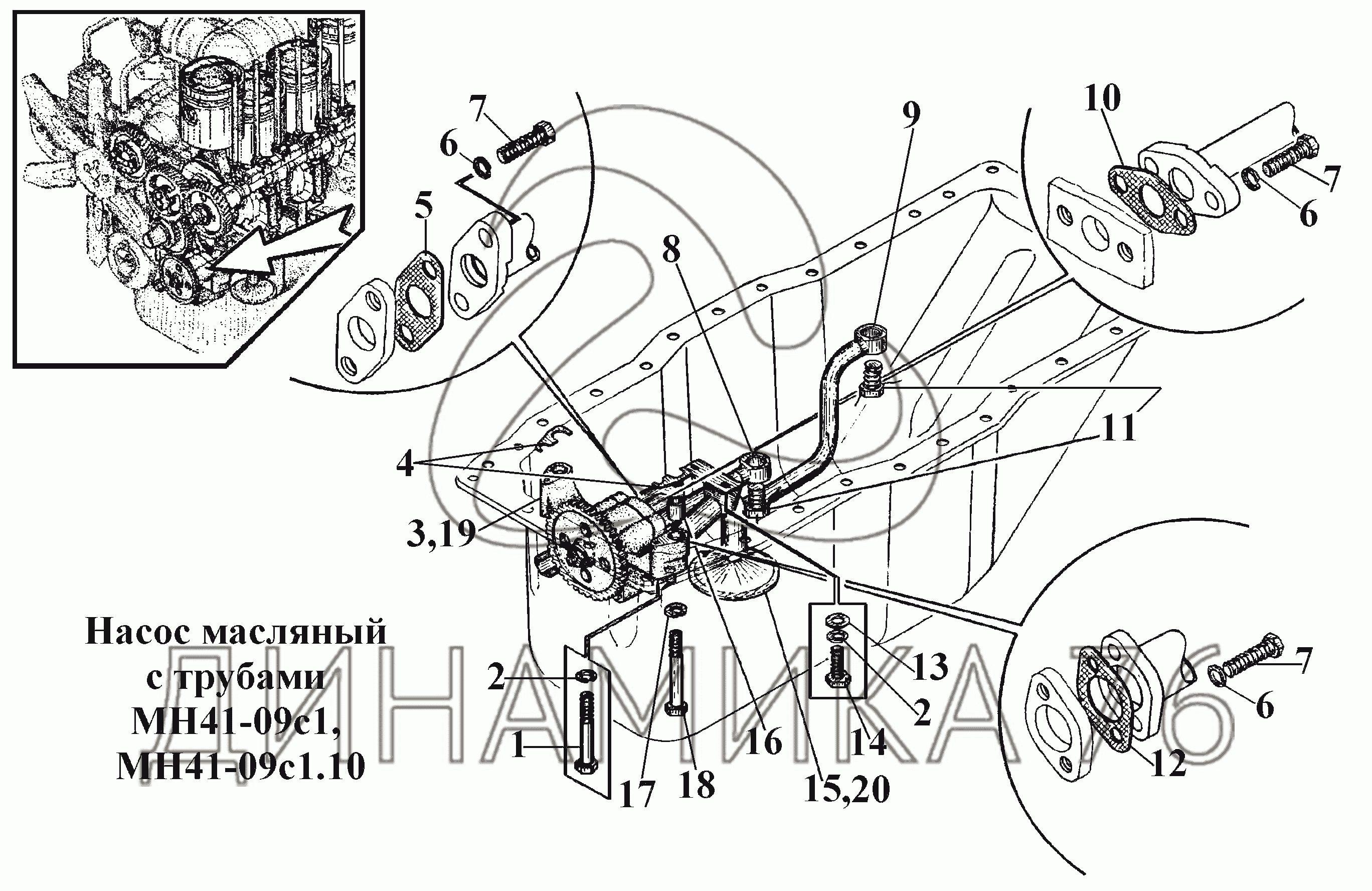 16/1 это 16. труба всасывающая (маслозаборник) а-41 мн41-09с11-1 (амз). 1 9 41. 1 9 41. останкинская 1-я ул.