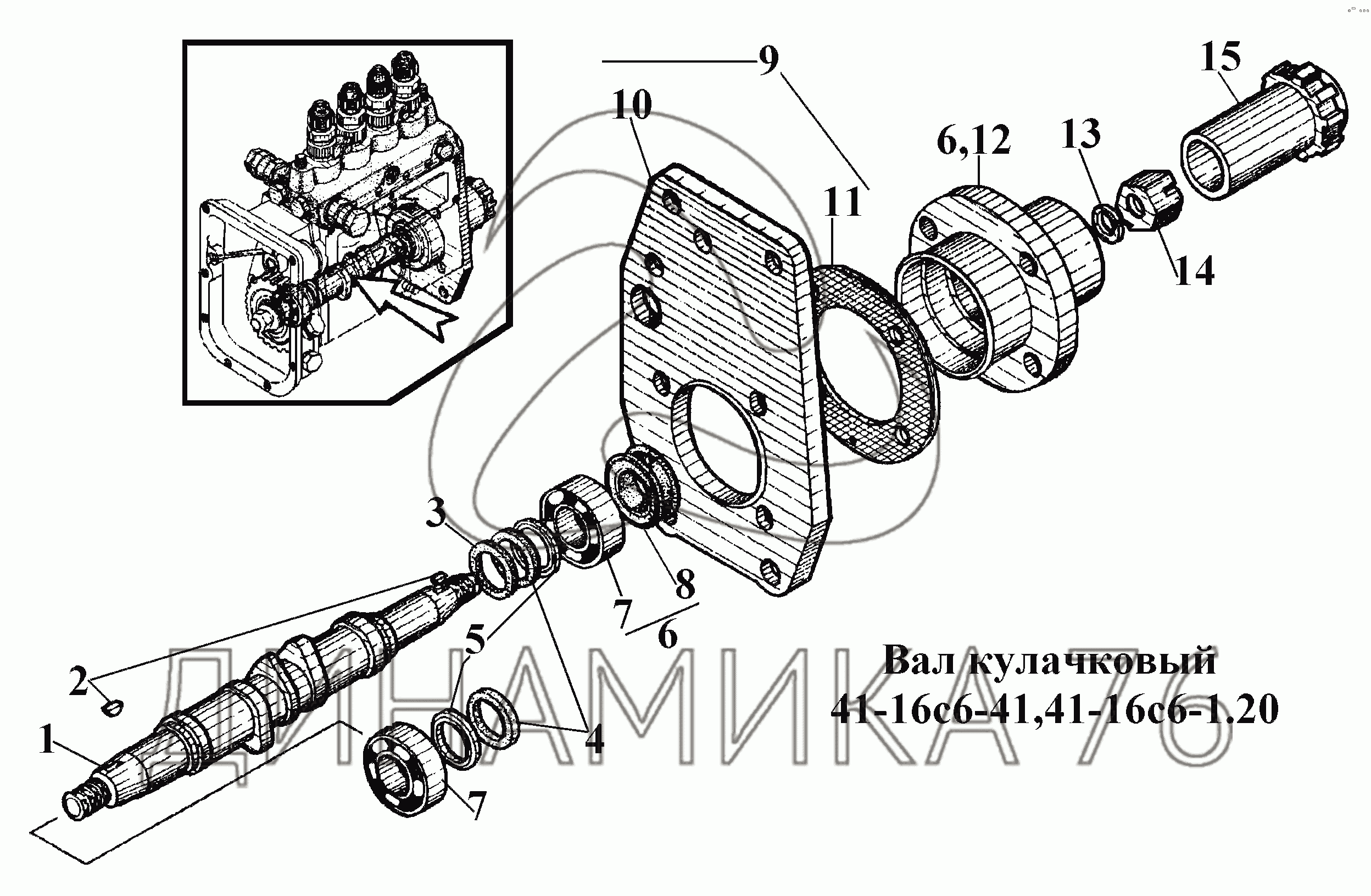 41 16. Толкатель 80.16.013-2. 41-16с-5 вал кулачковый. Кулачковый вал д100. Толкатель д100.