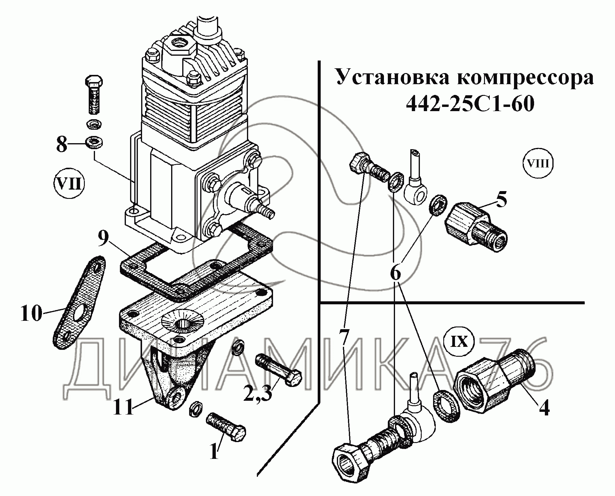 Компрессор камаз крепление