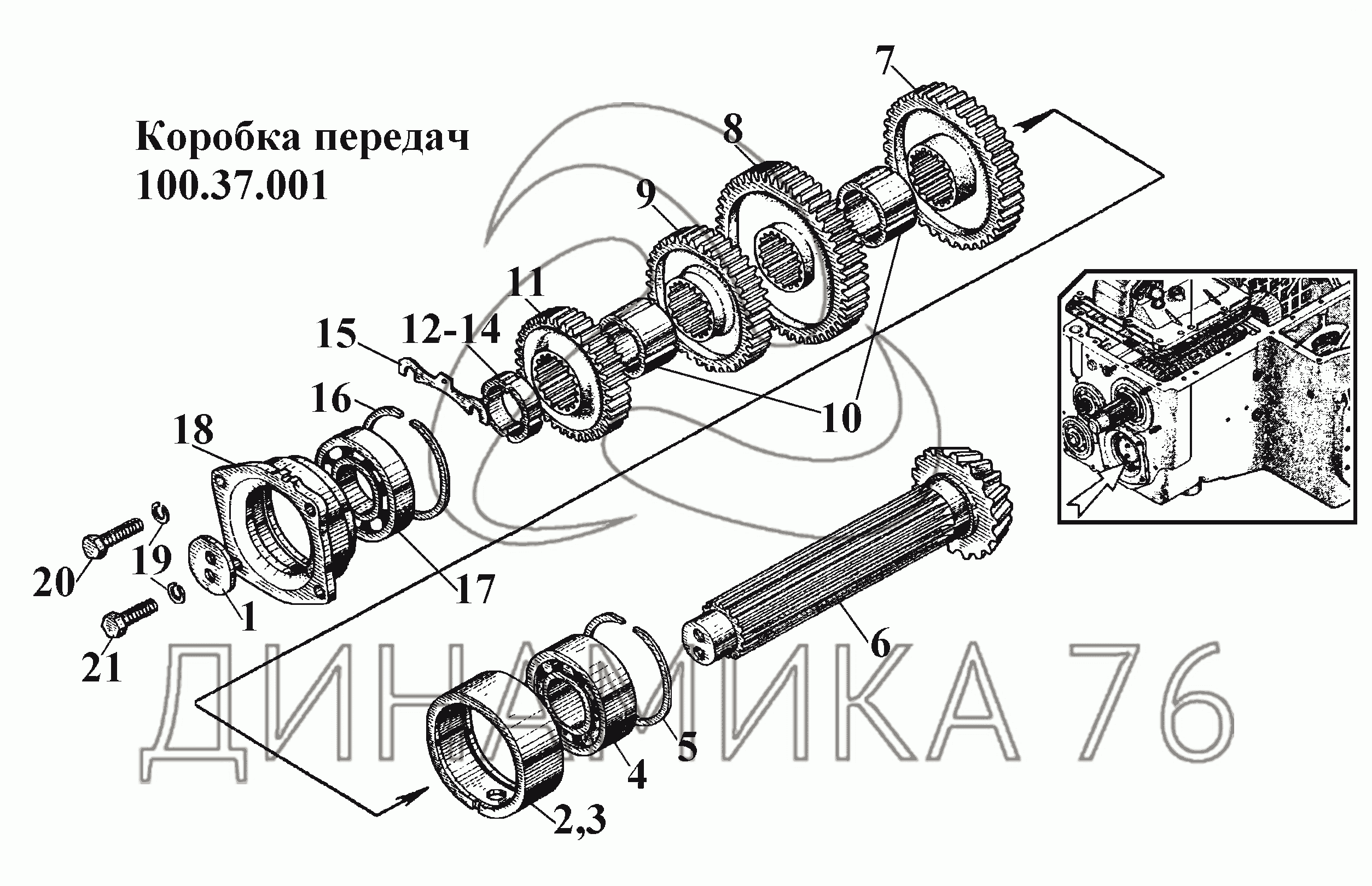 Схема кпп 75