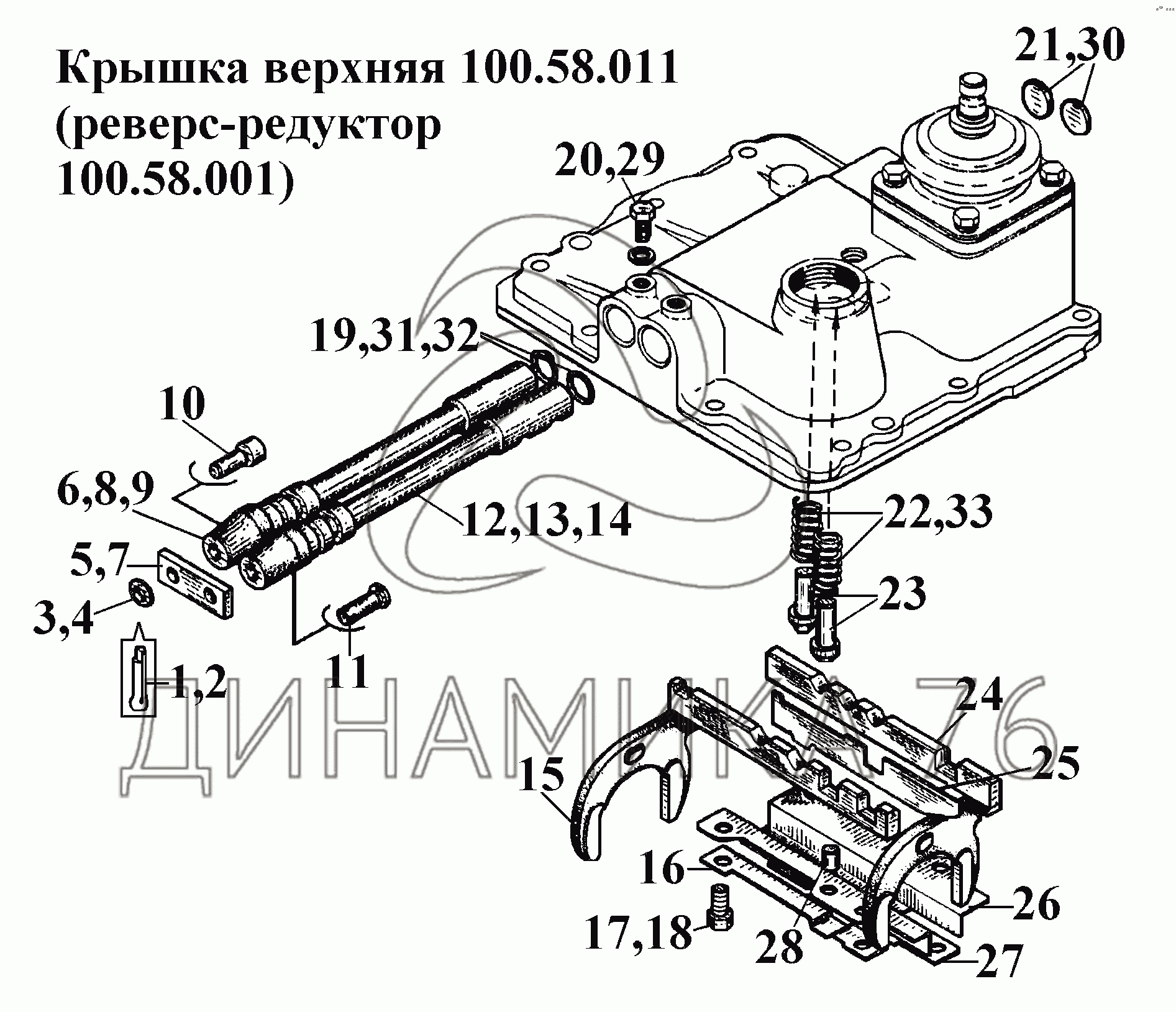 Реверс на дт 75 схема переключения