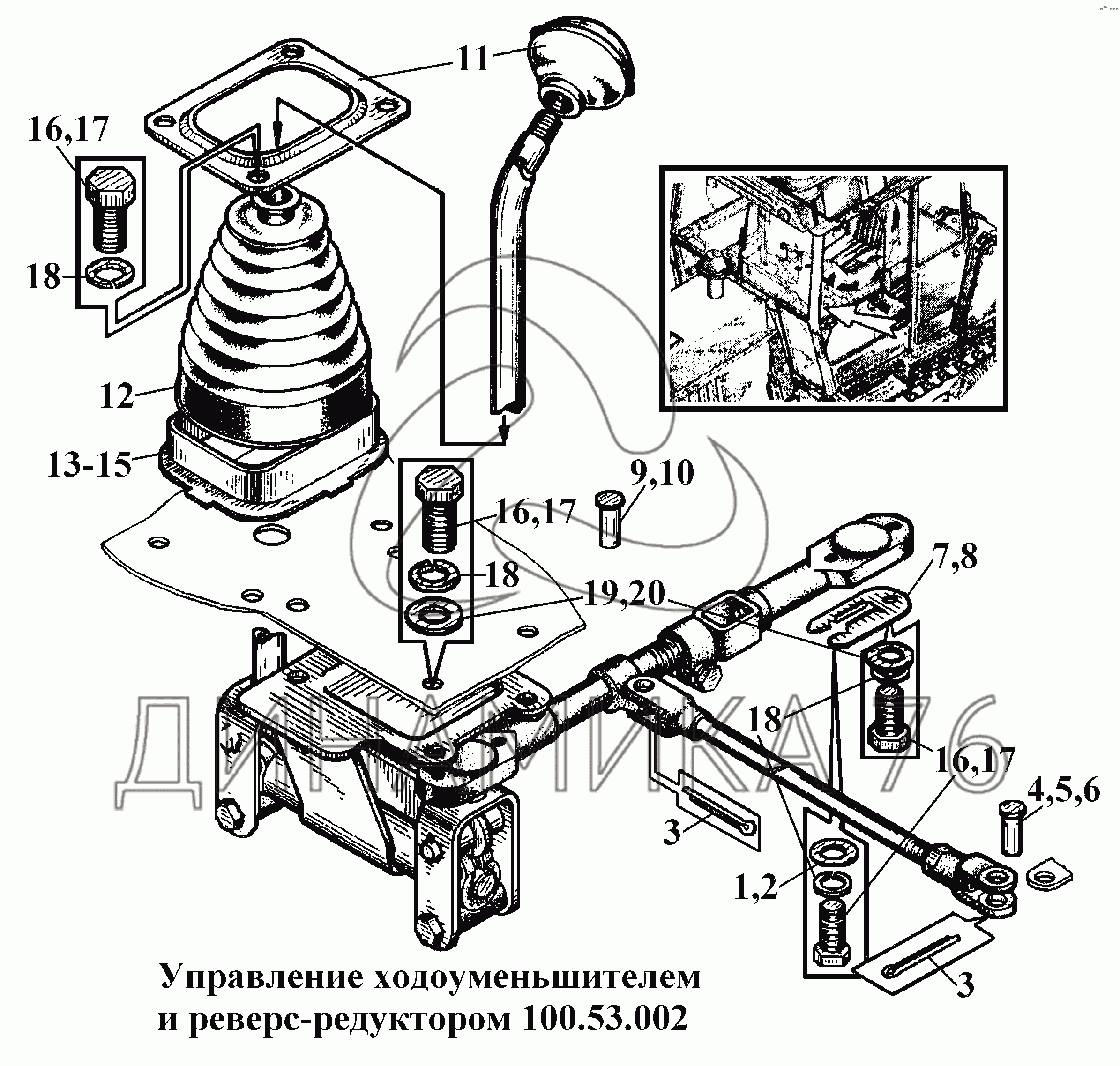 Реверс дт 75 схема сборки