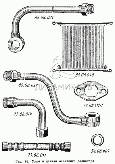 Узлы и детали масляного радиатора на ДТ-75М - Схема, каталог деталей .