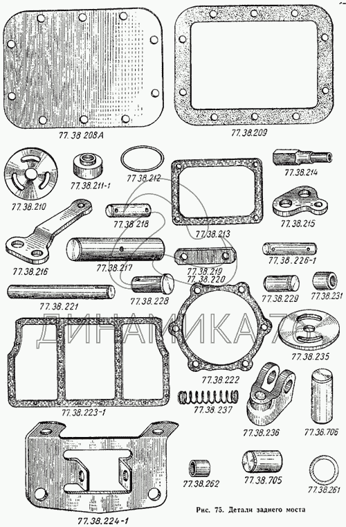 Задний мост дт 75 схема с описанием подробных частей и бортовыми