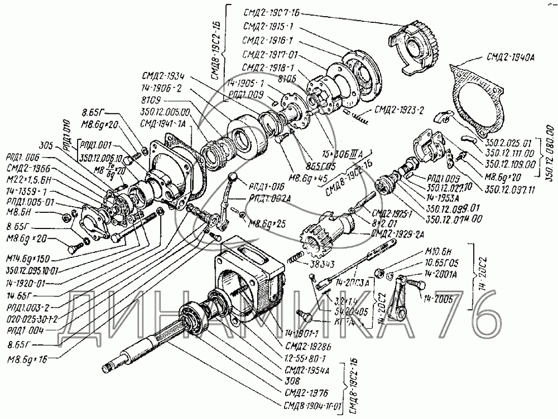 Каталог дт 75 схема