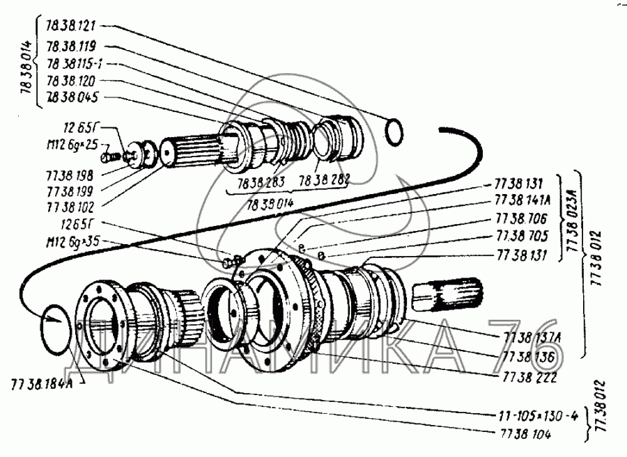 Схема бортовой дт 75