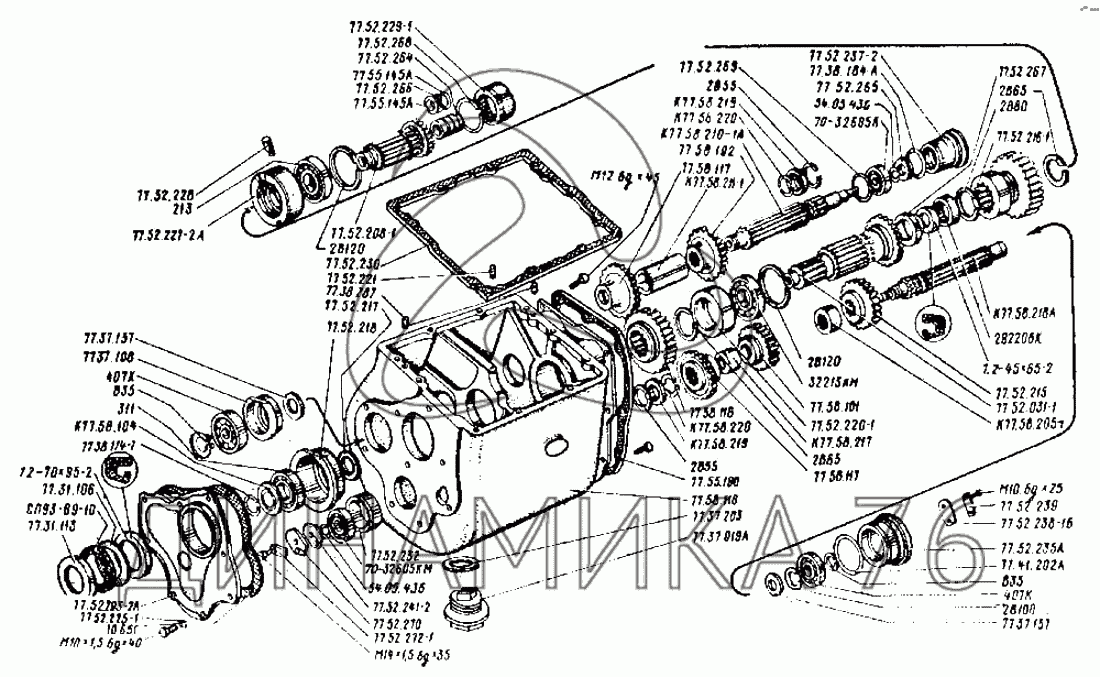 Скорости дт 75 схема