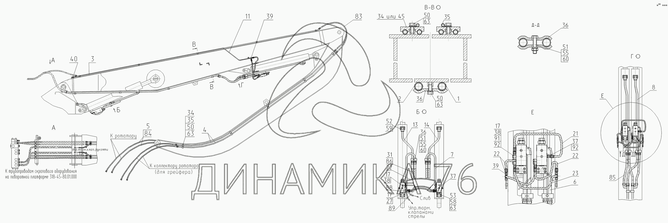 Схема экскаватора ек 18