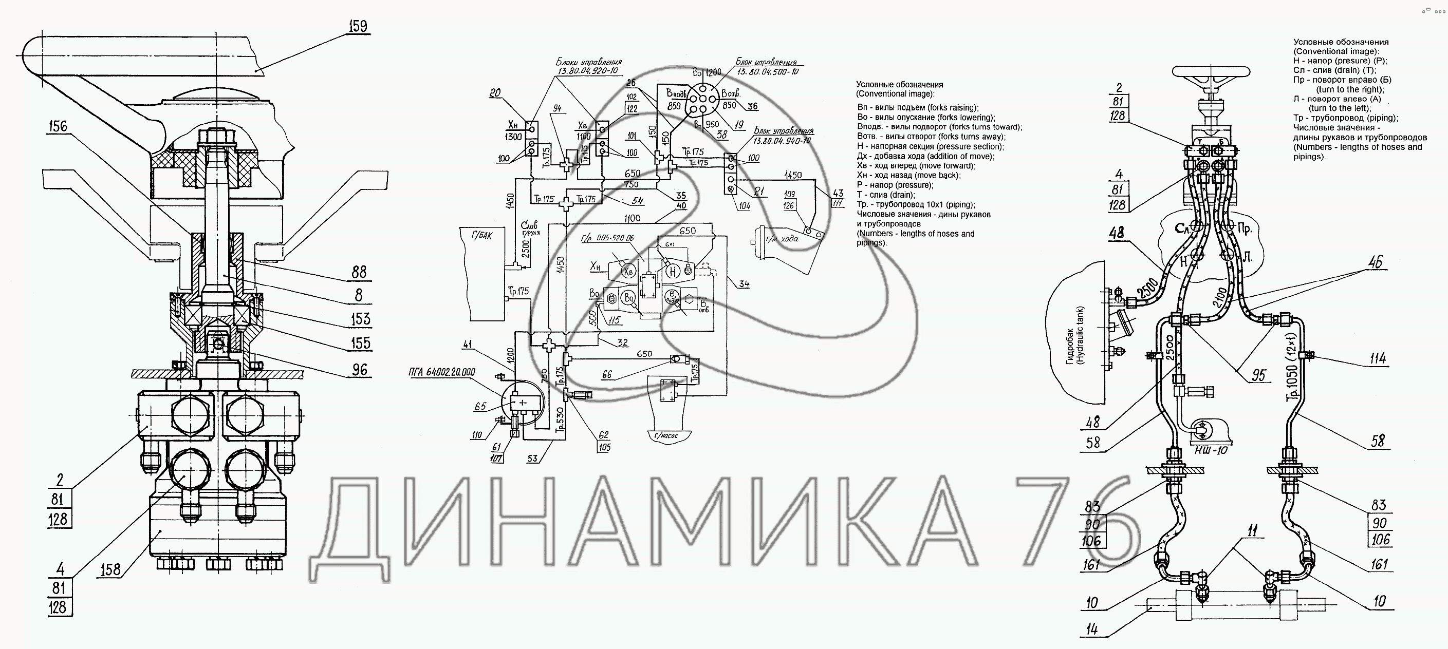 Гидравлическая схема вп 05