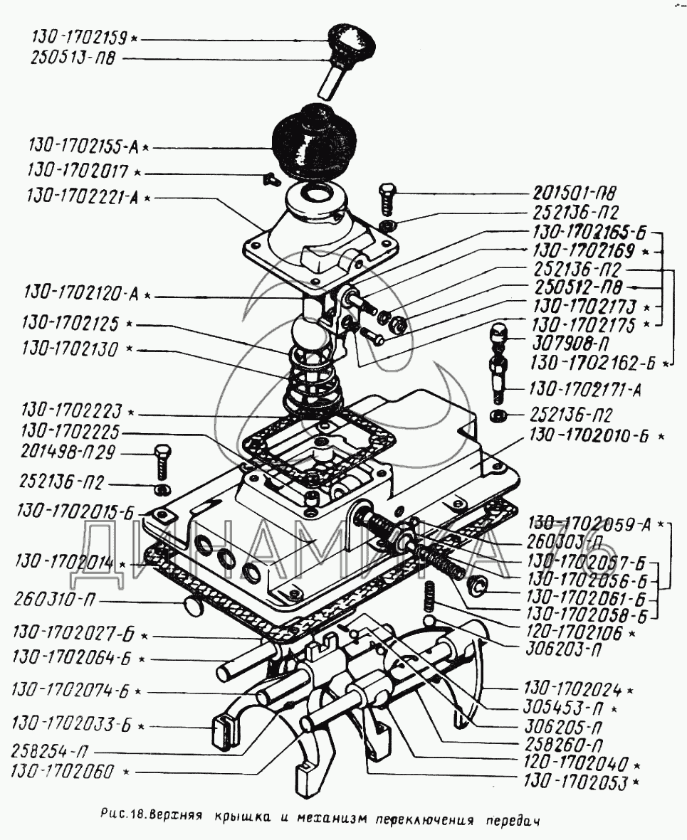 Схема кпп зил 431410