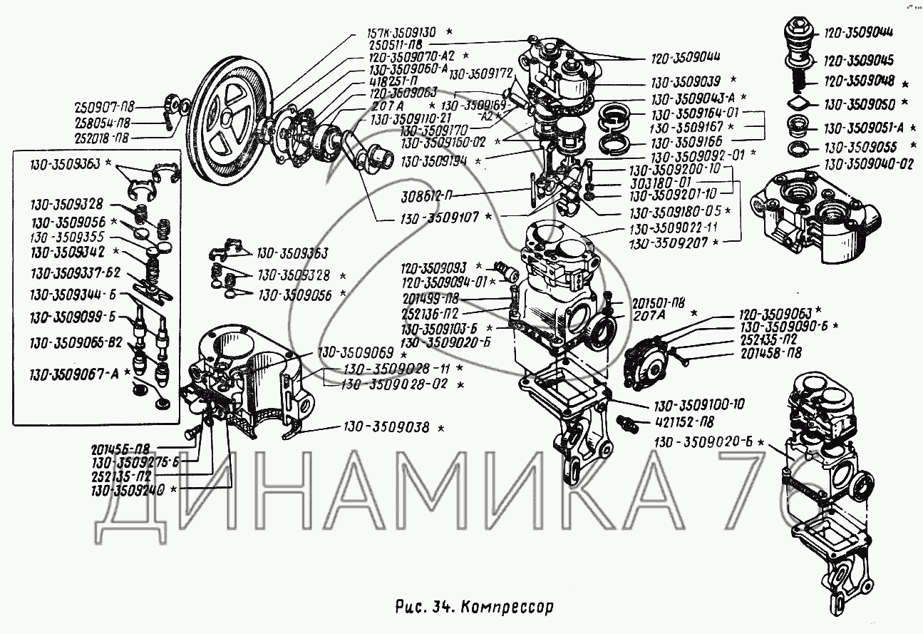 Схема компрессора зил 130 схема