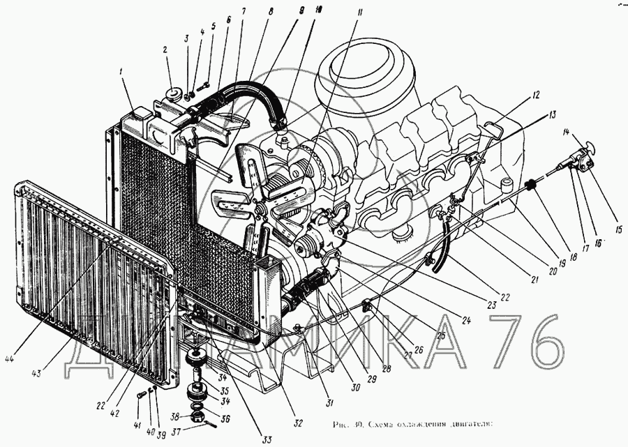 Система охлаждения зил 130 чертеж
