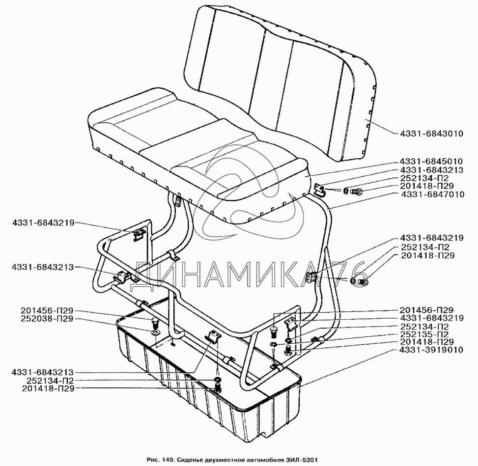 ЗИЛ 130 сиденье чертеж