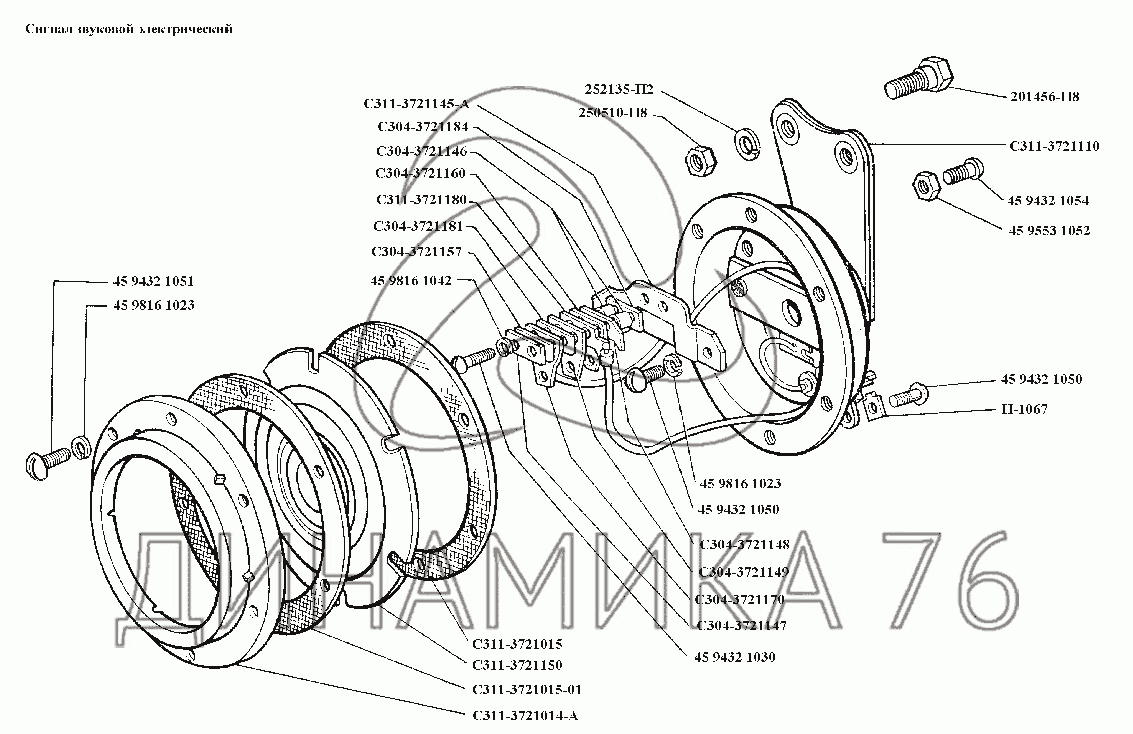 Электрооборудование\\Сигнал звуковой электрический на ЗИЛ-431416 - Схема ...