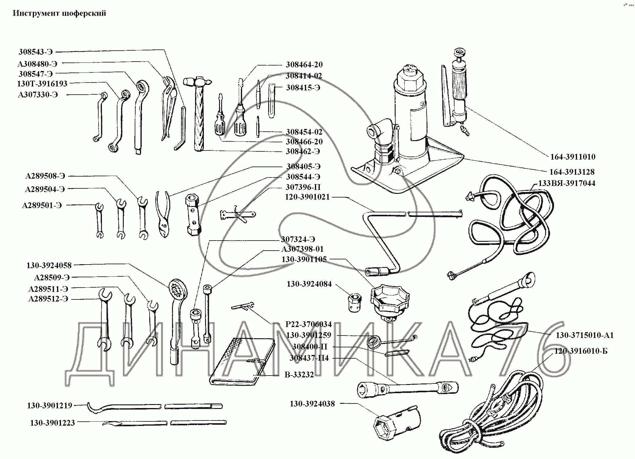 Каталог запчастей зил 130 с рисунками