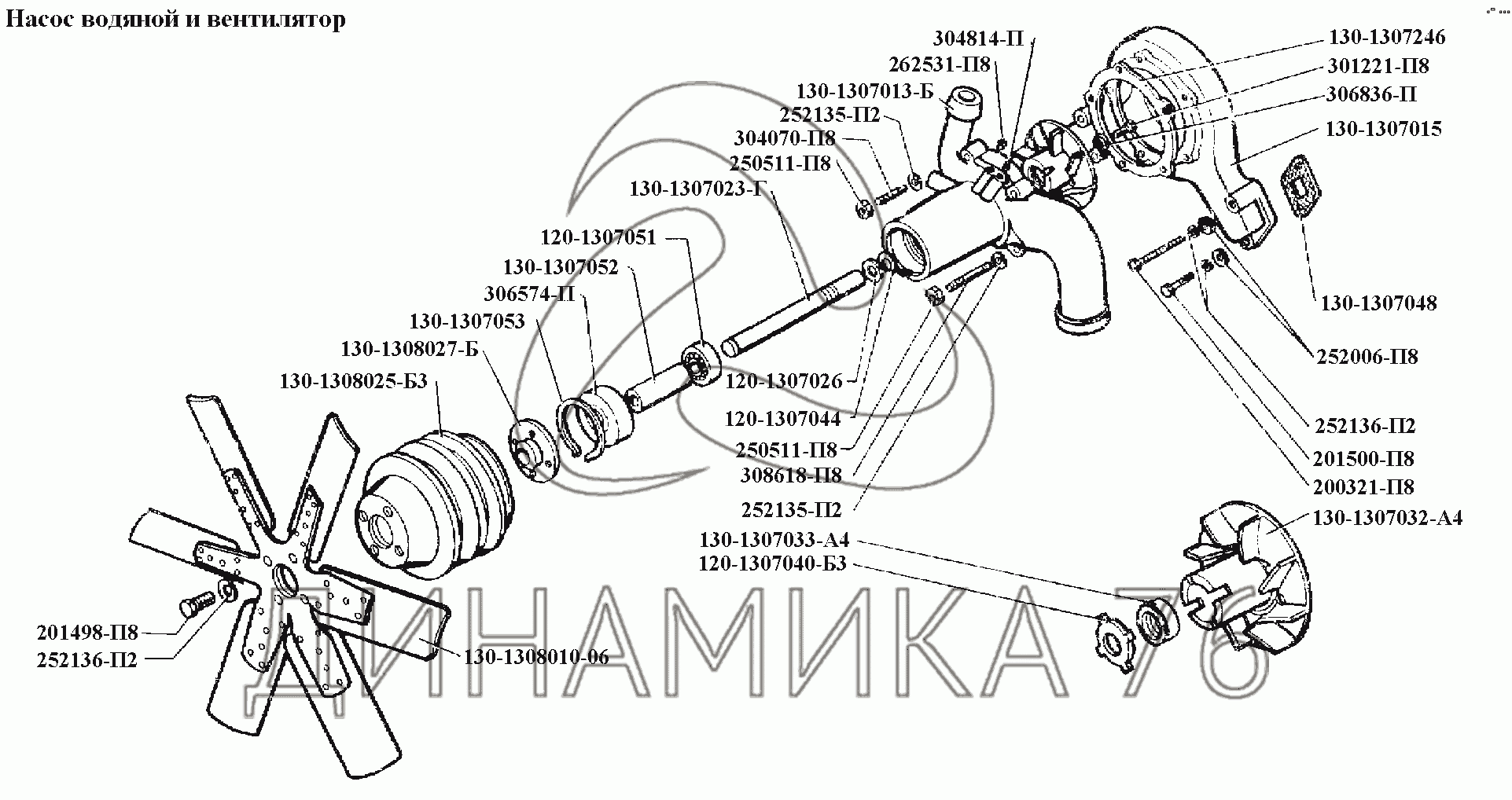 Система охлаждения зил 130 чертеж