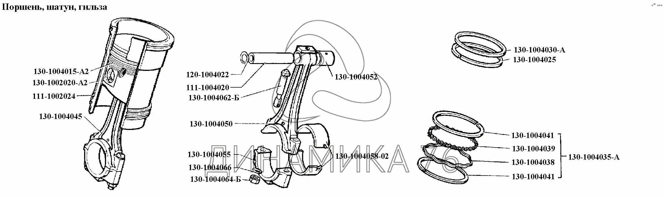 Поршневые кольца зил 130. Уплотнительные кольца гильзы ЗИЛ 130. Гильза поршневая ГАЗ 52 12-1002020. Поршень с шатуном двигателя ЗИЛ-130. Гильза двигателя ЗИЛ 130 чертеж.