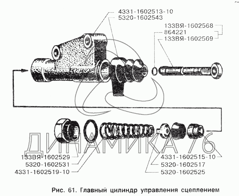 Зил бычок сцепление схема