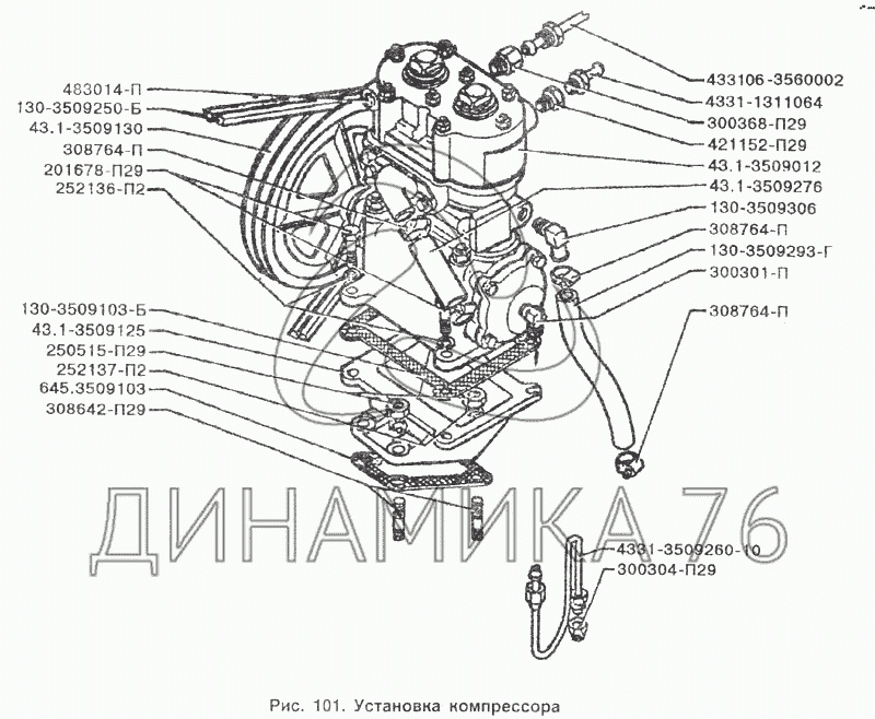 Схема подключения компрессора зил 130