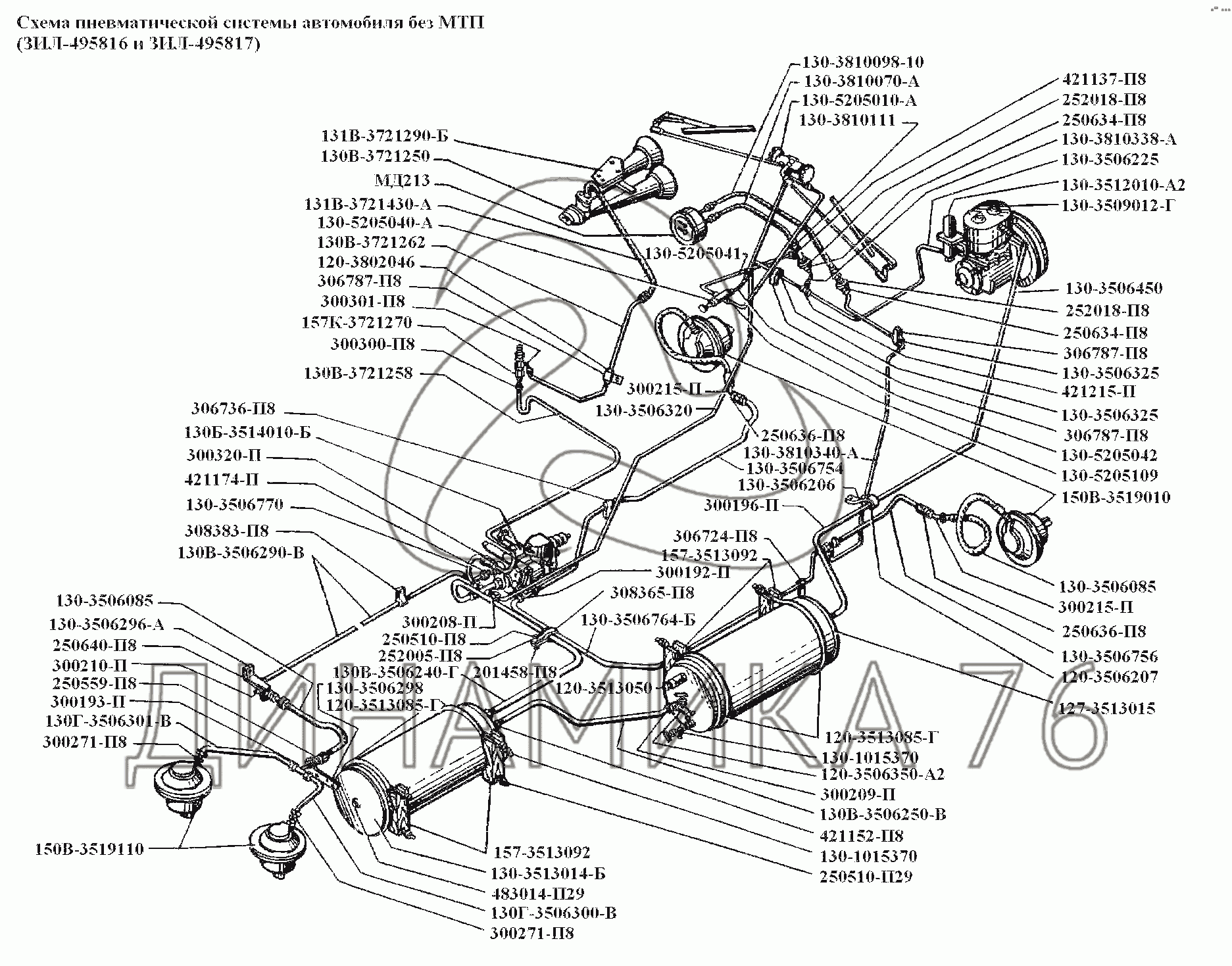 Тормозная система зил 130 схема цветная