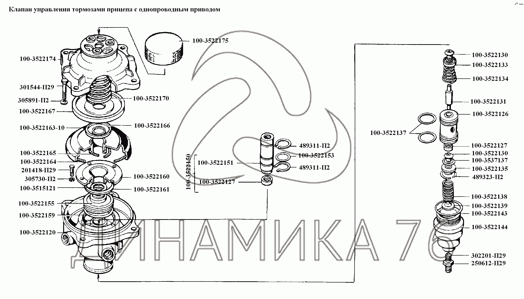 Схема подключения тормоза прицепа