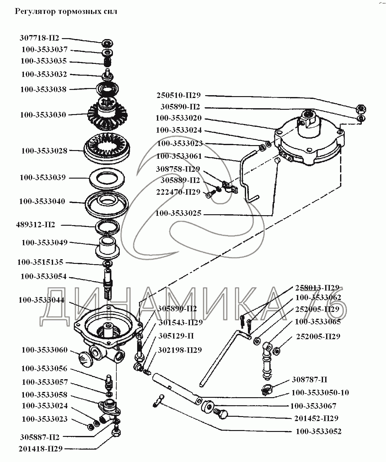 Схема регулятора тормозных сил. Регулятор тормозных сил ЗИЛ 5301. Регулятор тормозных сил ЗИЛ 4331. Регулятор тормозных сил ЗИЛ 4331 схема. Тяга регулятор тормозных сил ЗИЛ 4331.