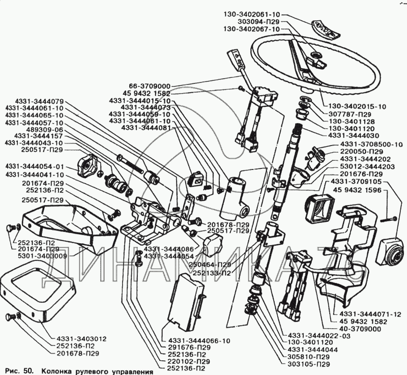 Рулевая колонка газель схема