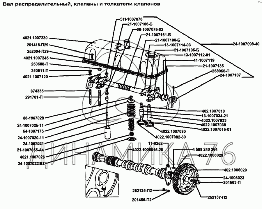 Схема мотора змз 402