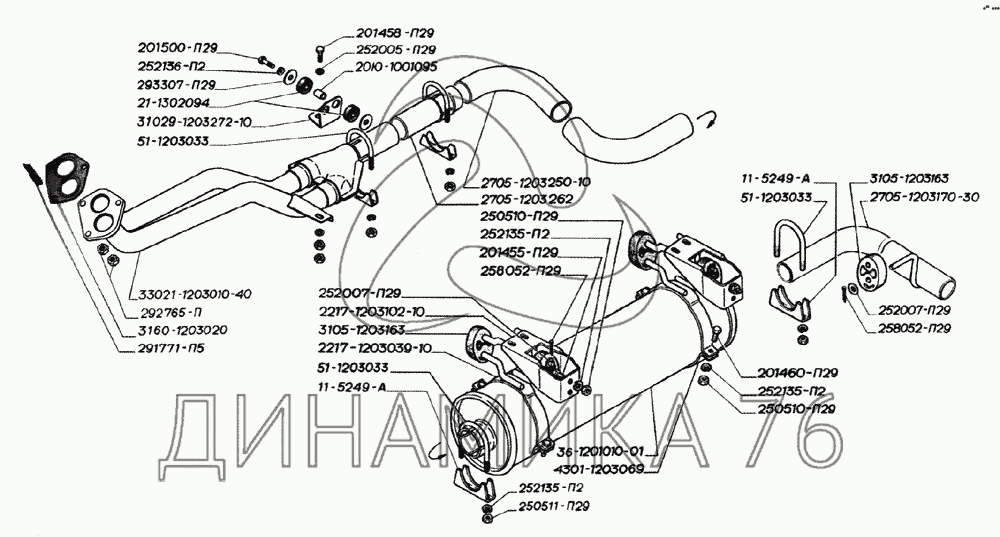 Выхлопная система газель 3302 схема