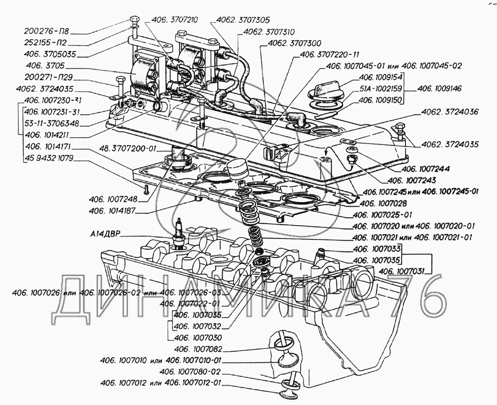 Гбц змз 406 чертеж