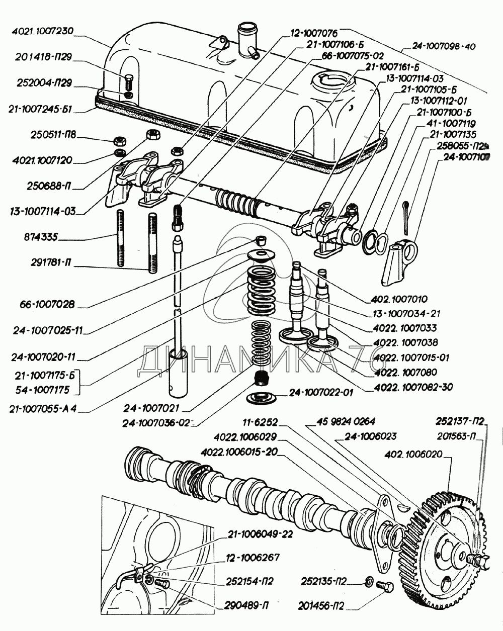 Схема электрооборудования двигателя ЗМЗ-402 ГАЗ 31105 (ГАЗ-31105 с двигателями ЗМЗ-402, 4062)