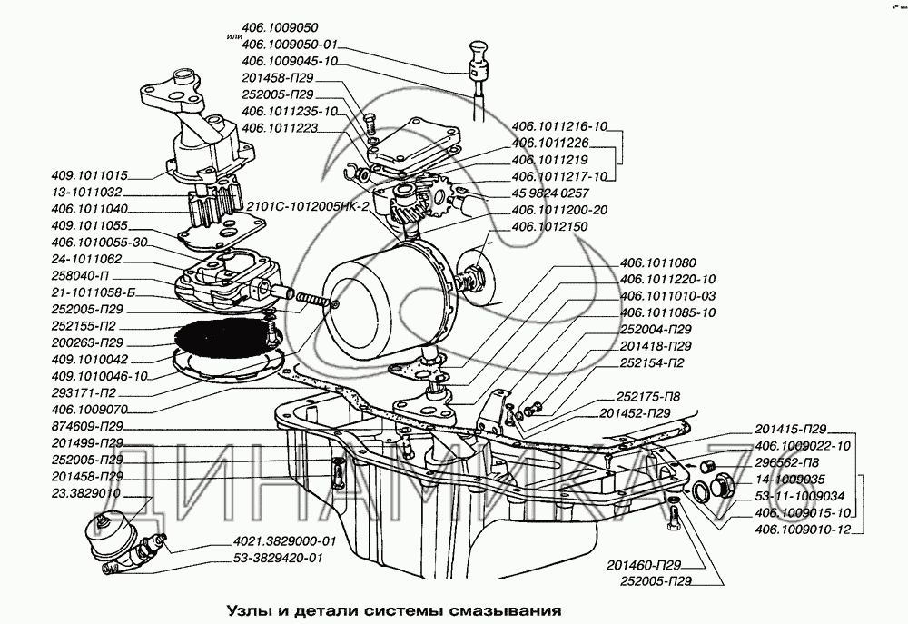 Схема змз 40524