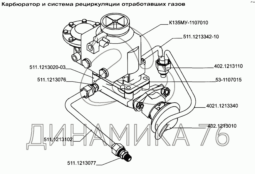 Карбюратор на ПАЗ - Схема, каталог деталей, стоимость, запчасти (59fd)