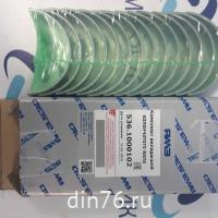 вкладыши_ямз_536_коренные_к_т_14шт_номинал_автодизель_536-1000102