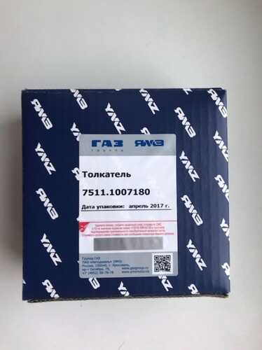 7511-1007180 Толкатель клапана ЯМЗ-236,238,7511,А-01 АВТОДИЗЕЛЬ