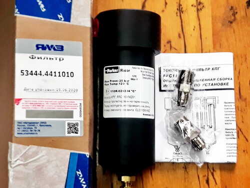 53444-4411010 Фильтр низкого давления дв. ЯМЗ-53444, 53424, 53414 газовый CNG со штуцерами Автодизель