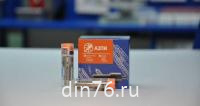 распылитель_д_243_245с_245_12с_245_9_д_260_только_на_форсунку_174_1112010_01_азпи_174.1112110-1.01