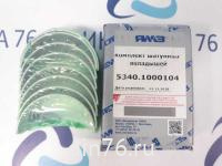 вкладыши_ямз_534_шатунных_подшипников_к_т_8_шт_номинал_автодизель_5340-1000104