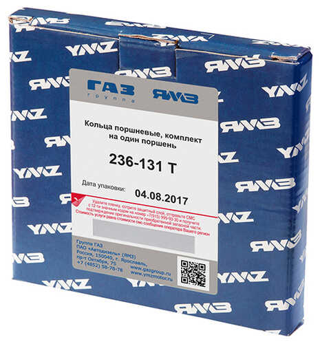236-1004002-А4 Кольца поршневые ЯМЗ к-т на поршень АВТОДИЗЕЛЬ