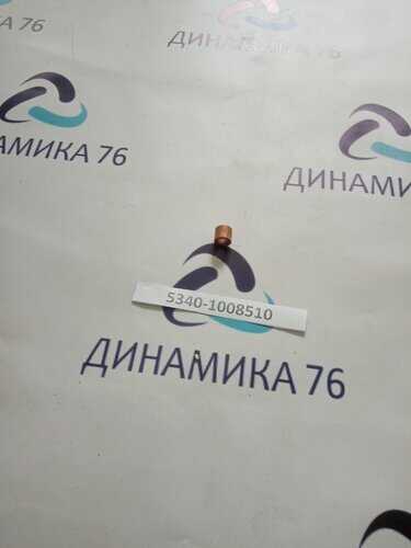 5340-1008510 Втулка ЯМЗ-534 болта коллектора АВТОДИЗЕЛЬ