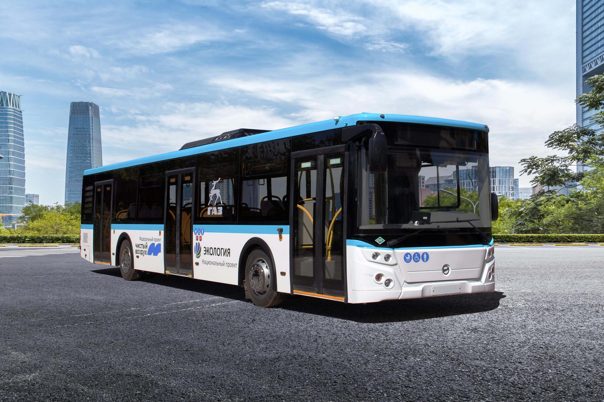 «Группа ГАЗ» разработала автобус ЛиАЗ-5292 LNG на сниженном природном газе