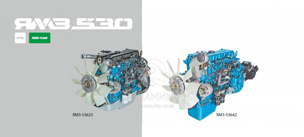 Дизельный двигатель ЯМЗ-53403